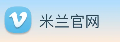 米兰官网 logo
